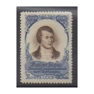 Acheter ce timbre de Russie de l'année 1957 (No 1939).
