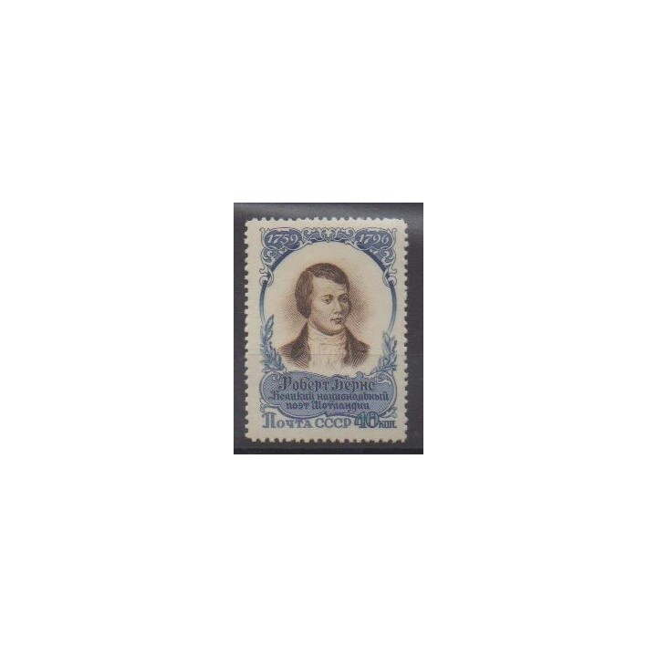 Buy this stamp of Russia of the year 1957 (Nb 1939).