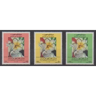 Acheter cette série de timbres du Koweït de l'année 1994 (No 1284/1286).