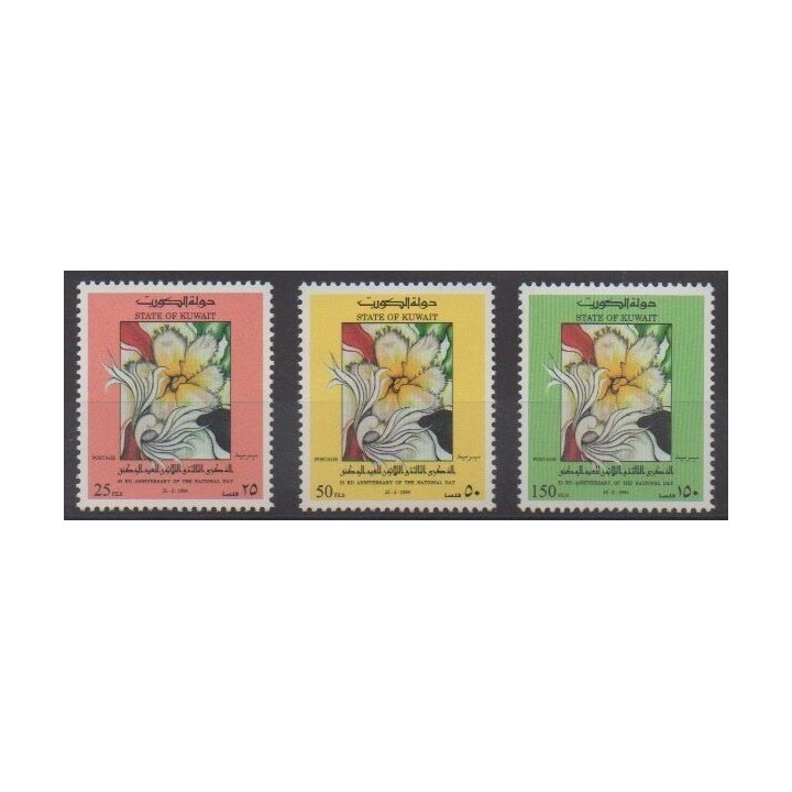 Buy this set of stamps of Kuwait of the year 1994 (Nb 1284/1286).