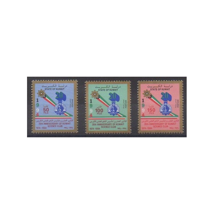Acheter cette série de timbres du Koweït de l'année 1994 (No 1302/1304).