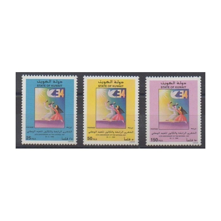 Acheter cette série de timbres du Koweït de l'année 1995 (No 1324/1326).
