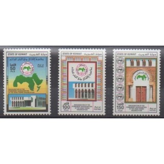 Buy this set of stamps of Kuwait of the year 1994 (Nb 1321/1323).