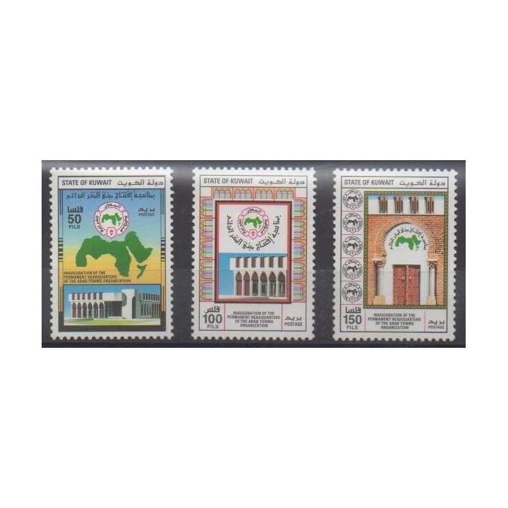 Acheter cette série de timbres du Koweït de l'année 1994 (No 1321/1323).