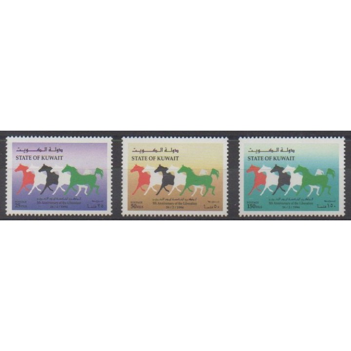Acheter cette série de timbres du Koweït de l'année 1996 (No 1374/1376).
