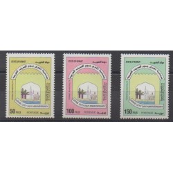 Kuwait - 1996 - Nb 1377/1379