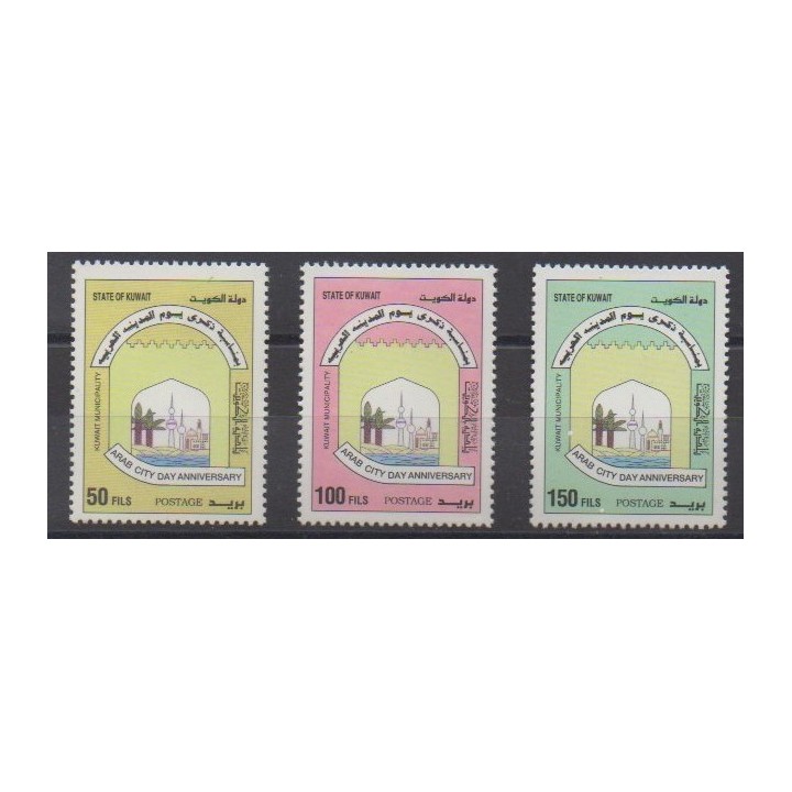 Buy this set of stamps of Kuwait of the year 1996 (Nb 1377/1379).