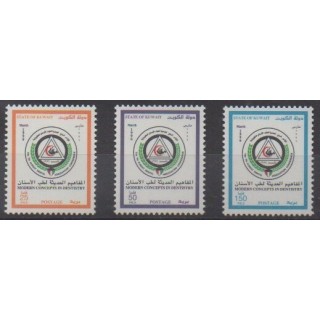 Acheter cette série de timbres du Koweït de l'année 1996 (No 1383/1385).