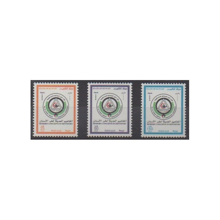 Acheter cette série de timbres du Koweït de l'année 1996 (No 1383/1385).