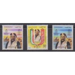Koweït - 1996 - No 1389/1391 - Célébrités