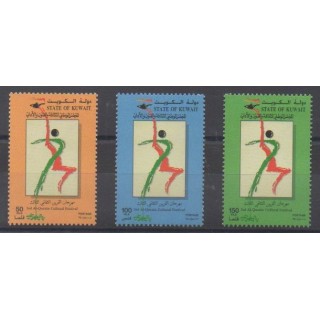 Acheter cette série de timbres du Koweït de l'année 1996 (No 1399/1401).