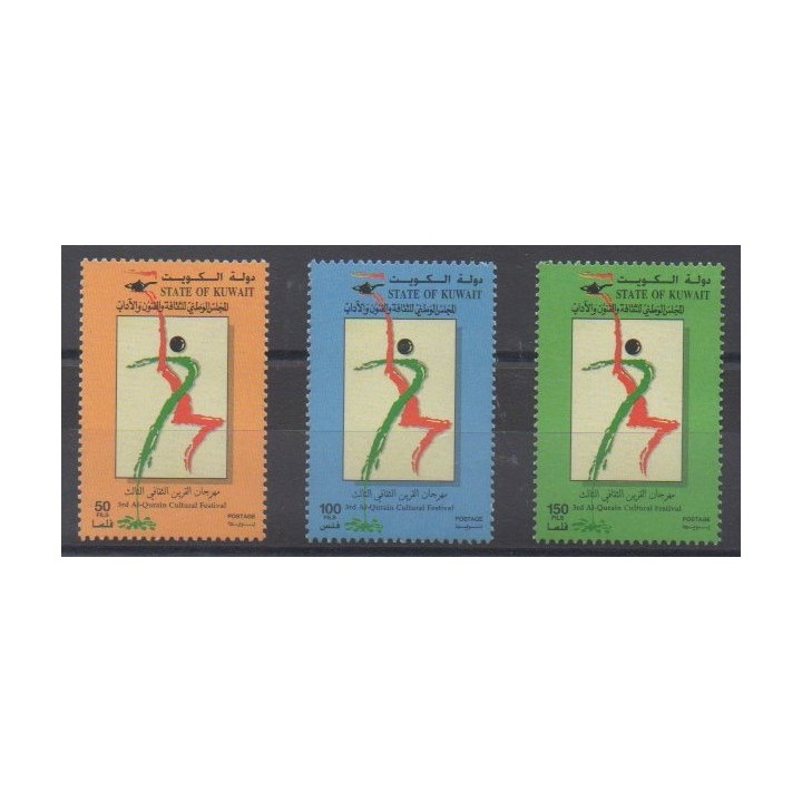 Buy this set of stamps of Kuwait of the year 1996 (Nb 1399/1401).