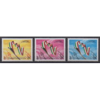 Buy this set of stamps of Kuwait of the year 1998 (Nb 1467/1469).