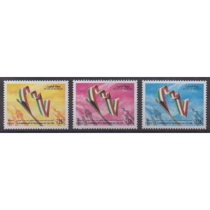 Acheter cette série de timbres du Koweït de l'année 1998 (No 1467/1469).