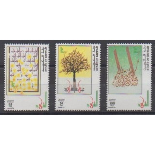 Acheter cette série de timbres du Koweït de l'année 1998 (No 1485/1487).