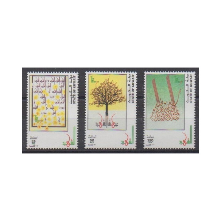 Buy this set of stamps of Kuwait of the year 1998 (Nb 1485/1487).