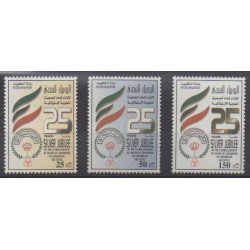 Kuwait - 1998 - Nb 1493/1495