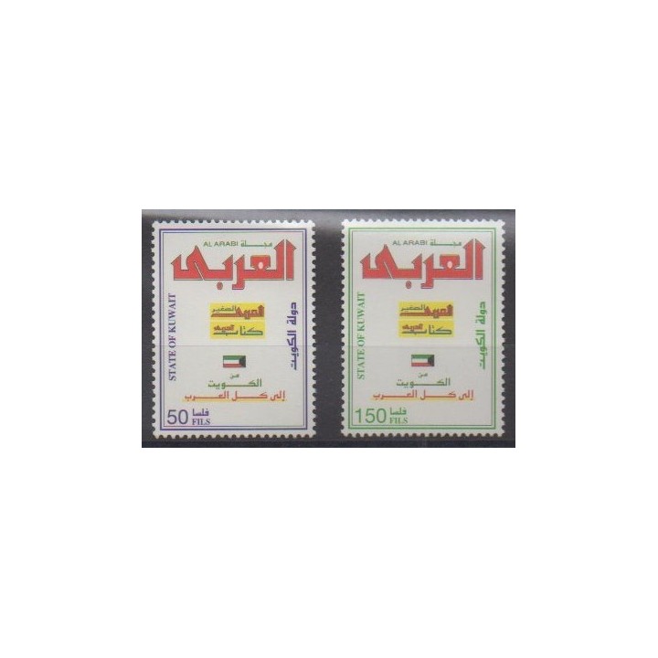 Acheter cette série de timbres du Koweït de l'année 1999 (No 1522/1523).