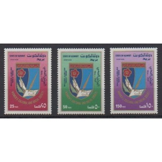 Acheter cette série de timbres du Koweït de l'année 1988 (No 1129/1131).