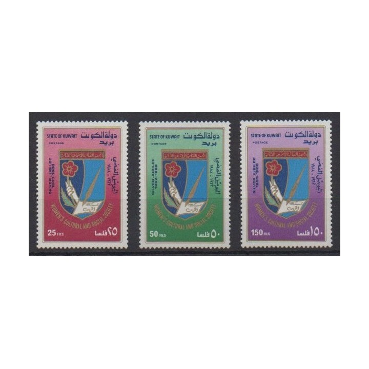 Buy this set of stamps of Kuwait of the year 1988 (Nb 1129/1131).