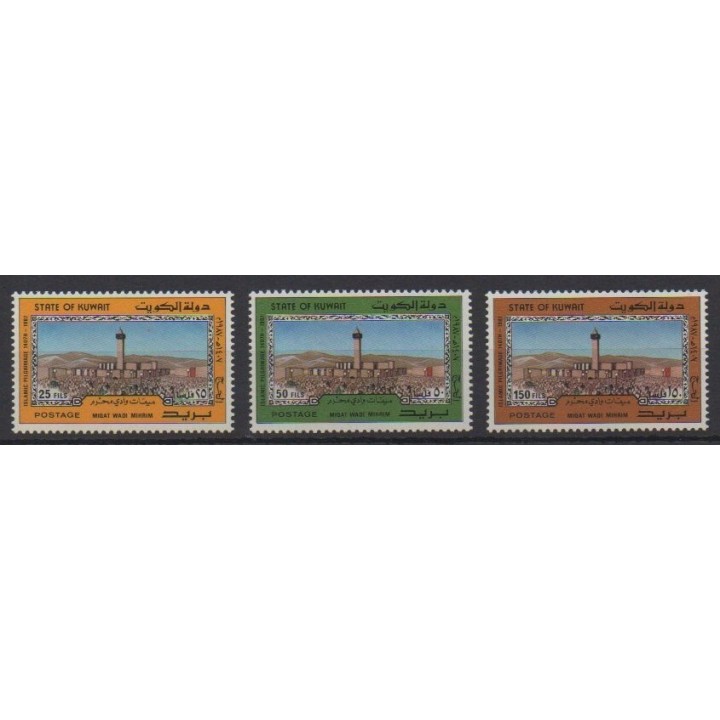 Acheter cette série de timbres du Koweït de l'année 1987 (No 1111/1113).
