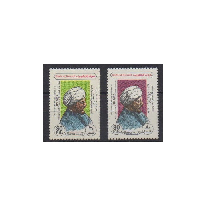 Buy this set of stamps of Kuwait of the year 1980 (Nb 861/862).
