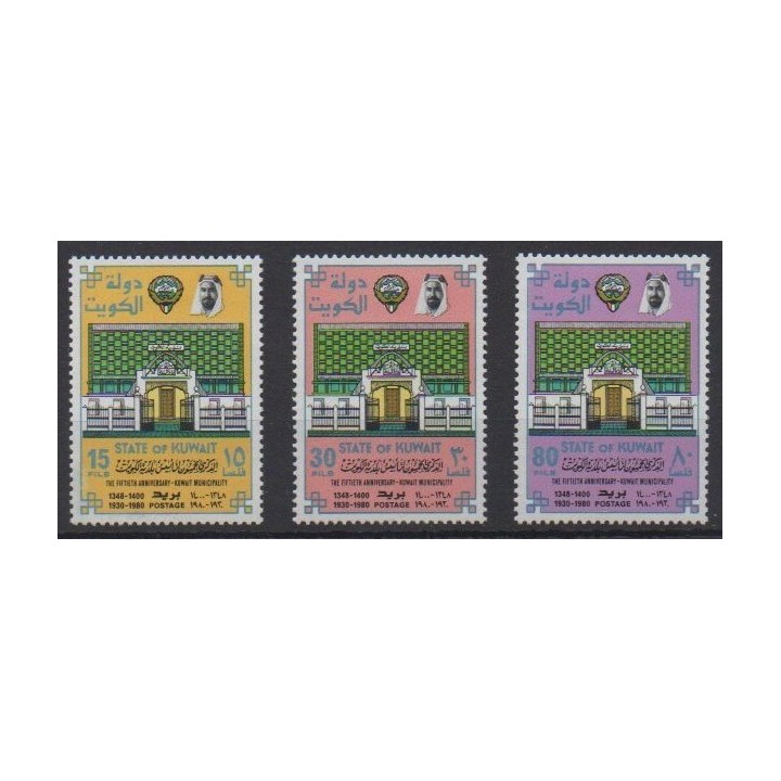 Buy this set of stamps of Kuwait of the year 1980 (Nb 837/839).