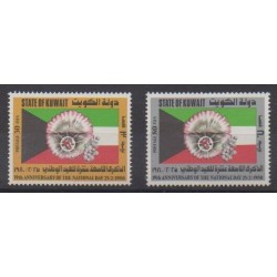 Kuwait - 1980 - Nb 831/832 - Various Historics Themes