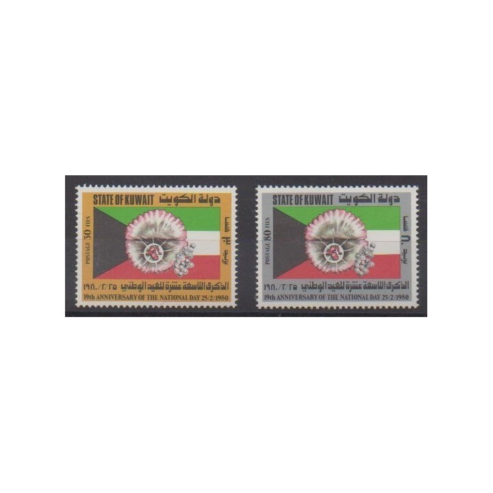 Acheter cette série de timbres du Koweït de l'année 1980 (No 831/832).