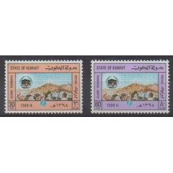 Koweït - 1978 - No 790/791 - Religion