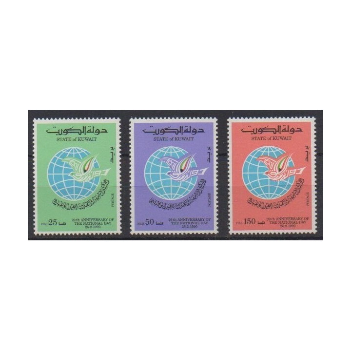 Buy this set of stamps of Kuwait of the year 1990 (Nb 1167/1169).