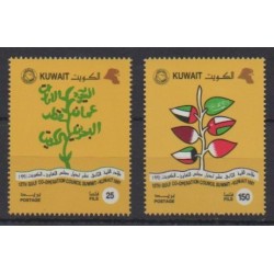 Koweït - 1991 - No 1223/1224