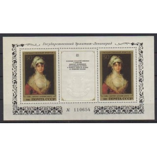 Acheter ce bloc-feuillet de Russie de l'année 1985 (No BF178).
