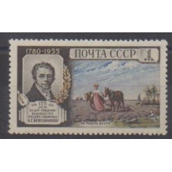 Russia - 1955 - Nb 1753 - Paintings