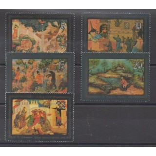 Buy this set of stamps of Russia of the year 1982 (Nb 4925/4929).