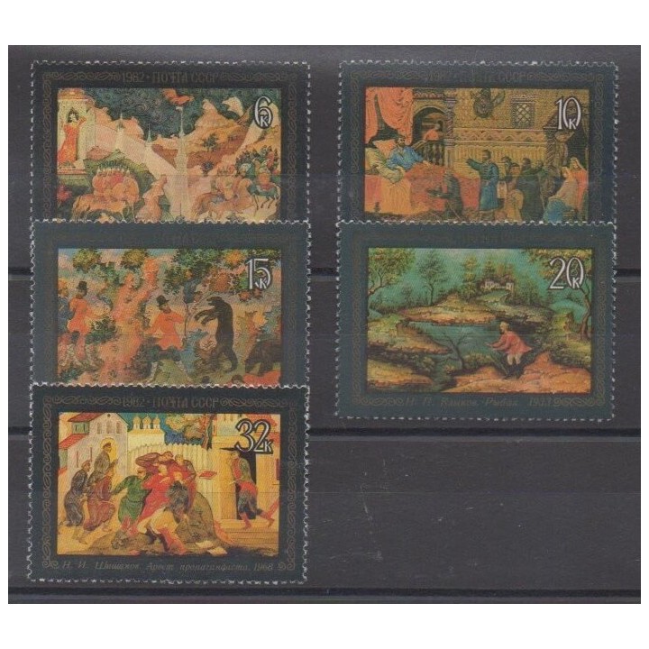 Buy this set of stamps of Russia of the year 1982 (Nb 4925/4929).