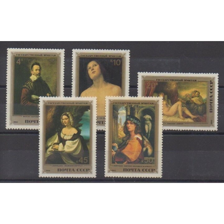 Buy this set of stamps of Russia of the year 1982 (Nb 4959/4963).