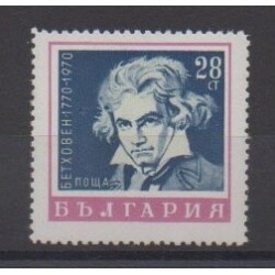 Bulgaria - 1970 - Nb 1827 - Music