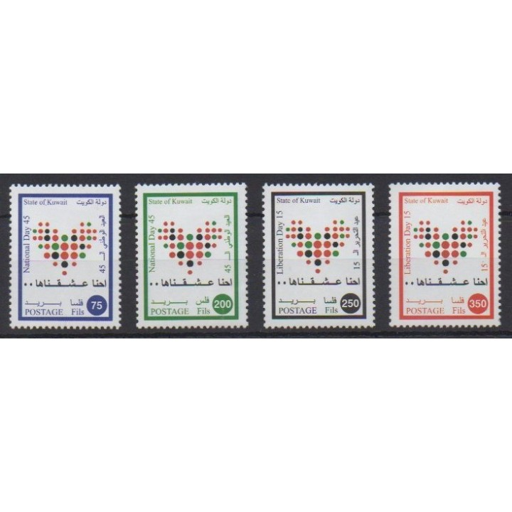 Buy this set of stamps of Kuwait of the year 2006 (Nb 1746/1749).