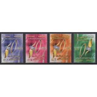 Buy this set of stamps of Kuwait of the year 2005 (Nb 1713/1716).