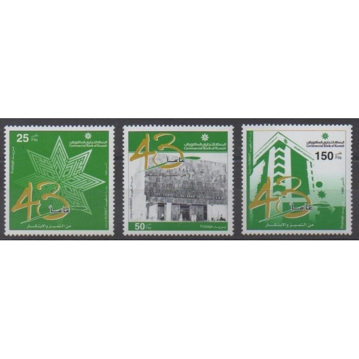 Acheter cette série de timbres du Koweït de l'année 2003 (No 1696/1698).