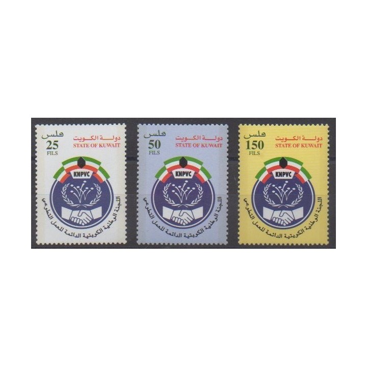 Buy this set of stamps of Kuwait of the year 2002 (Nb 1677/1679).