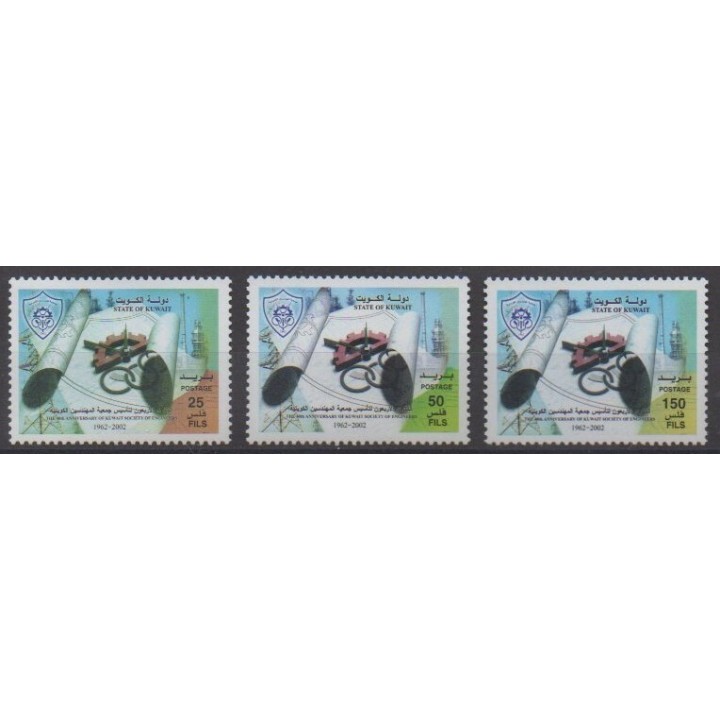 Acheter cette série de timbres du Koweït de l'année 2002 (No 1669/1671).