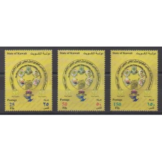 Buy this set of stamps of Kuwait of the year 2000 (Nb 1575/1577).