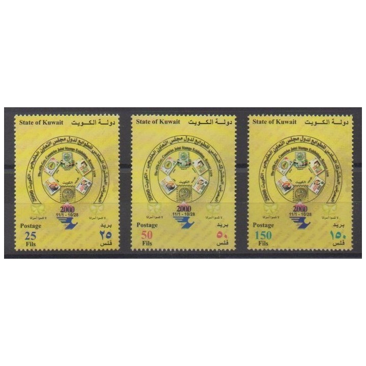 Acheter cette série de timbres du Koweït de l'année 2000 (No 1575/1577).