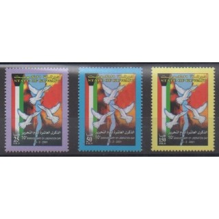 Acheter cette série de timbres du Koweït de l'année 2001 (No 1581/1583).