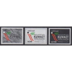 Kuwait - 2000 - Nb 1557/1559