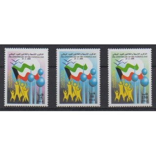 Acheter cette série de timbres du Koweït de l'année 2000 (No 1545/1547).