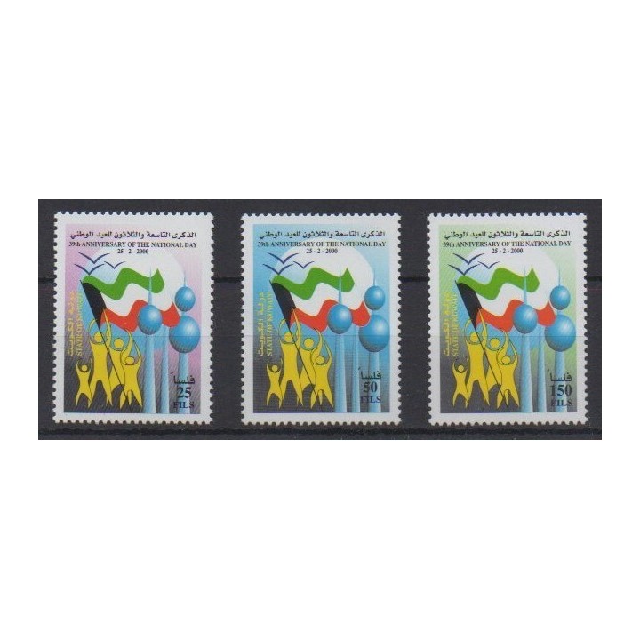 Acheter cette série de timbres du Koweït de l'année 2000 (No 1545/1547).
