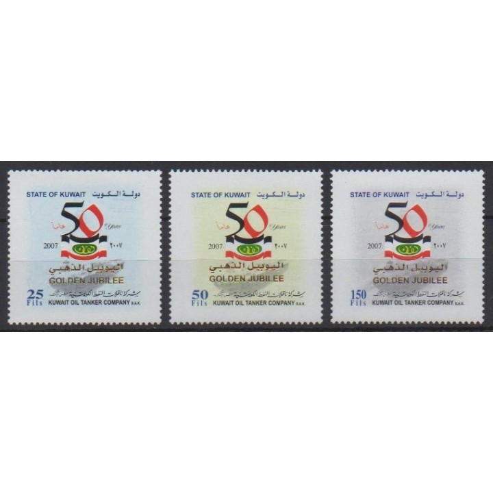Buy this set of stamps of Kuwait of the year 2007 (Nb 1816/1818).